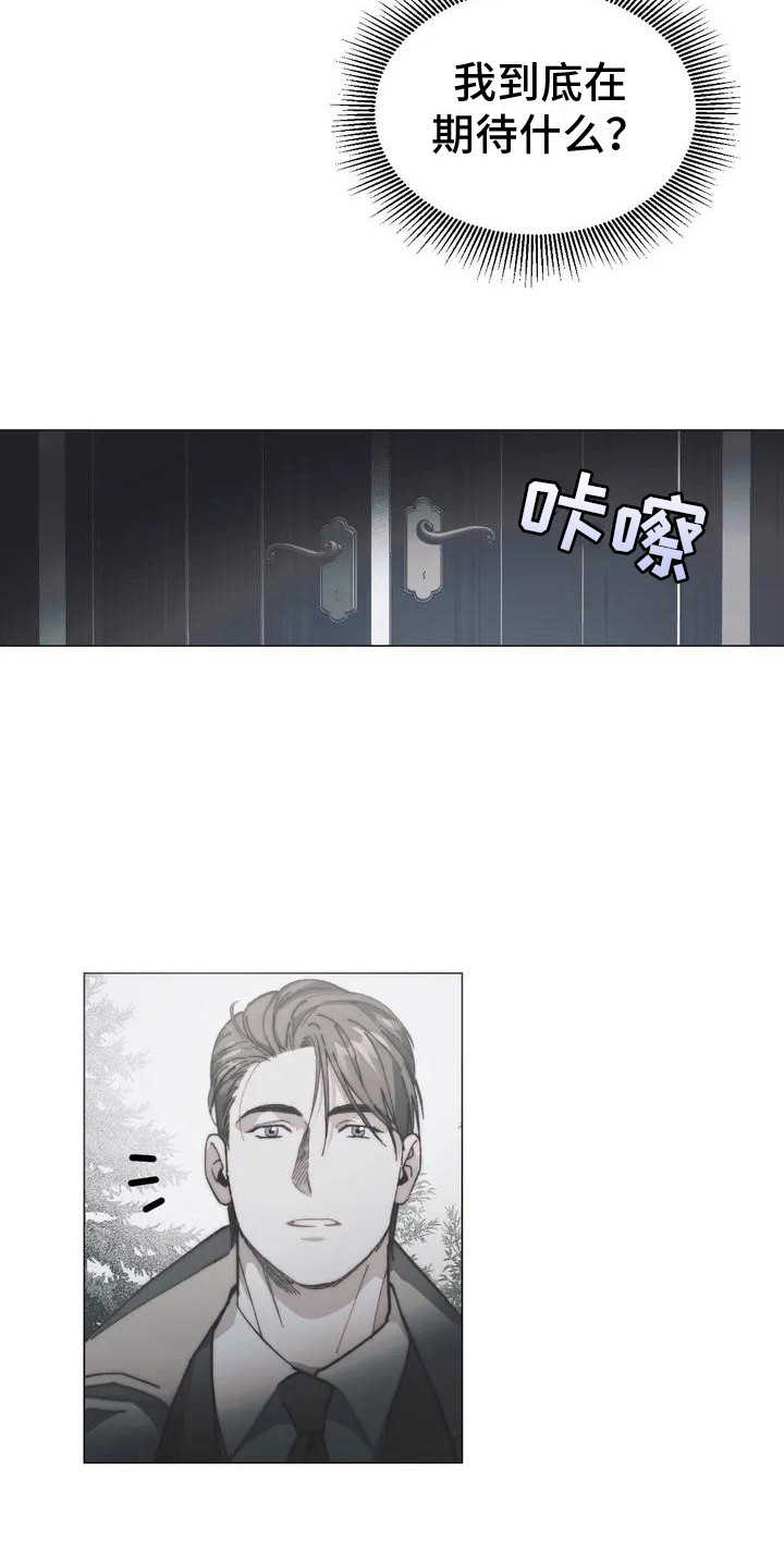 第3章：出发寻找16