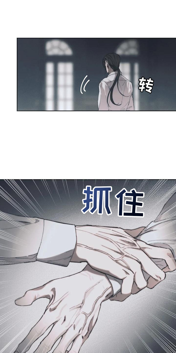 第8章：情感爆发 9