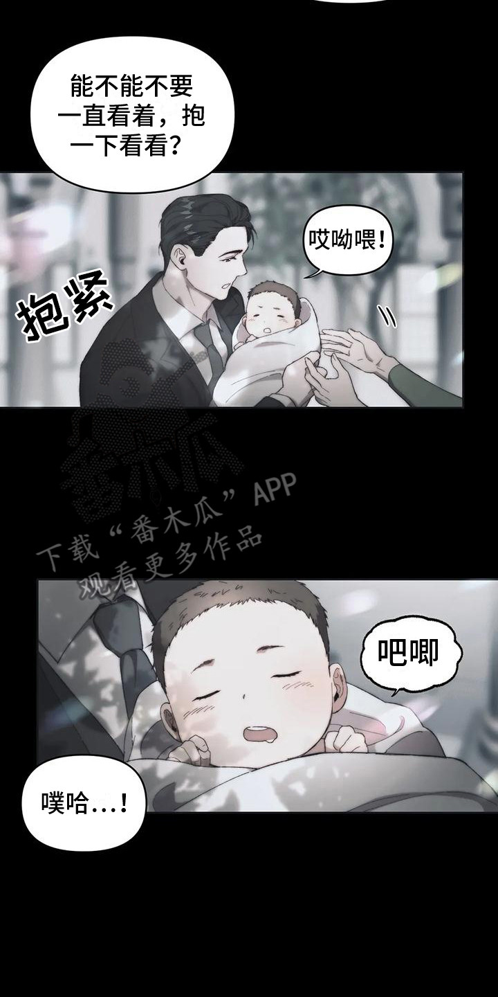 第11章：马车事故7