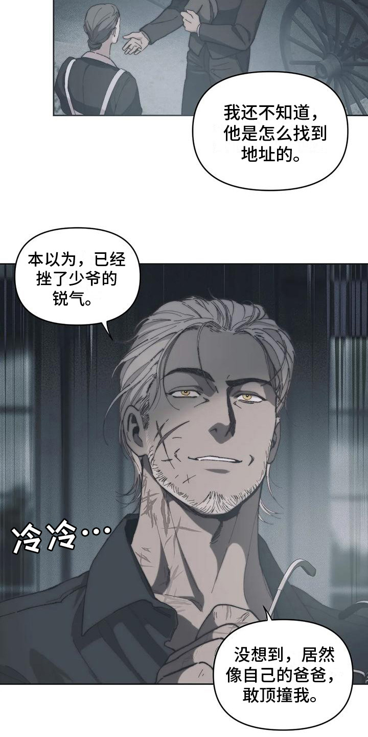 第7章：胡思乱想 11