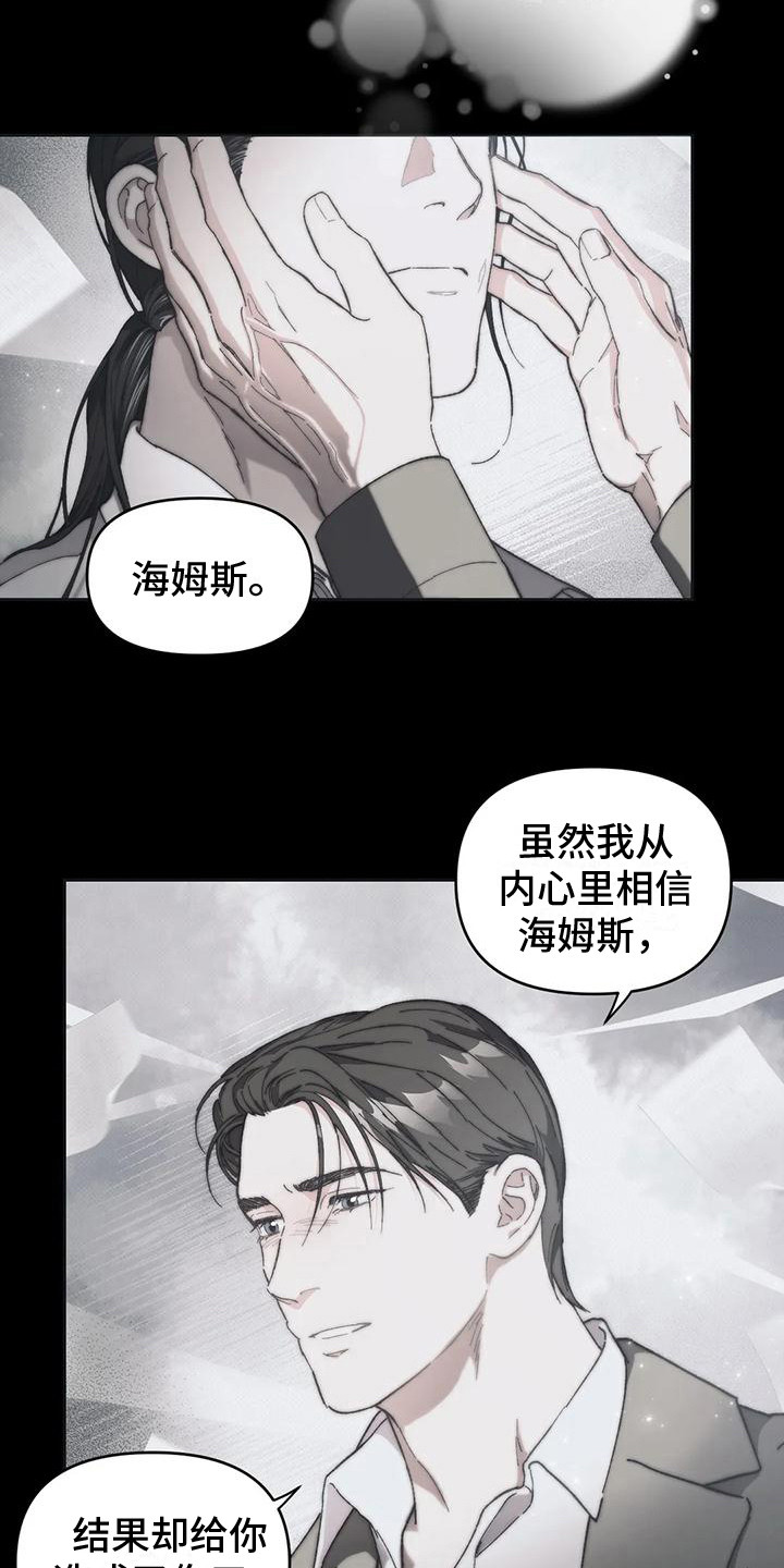 第16章：还不迟9