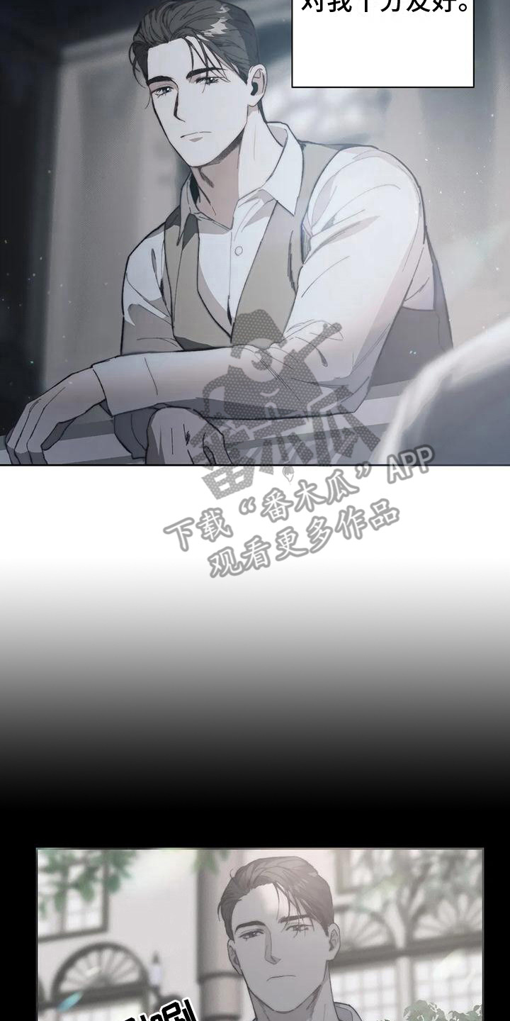 第5章：很亲切13