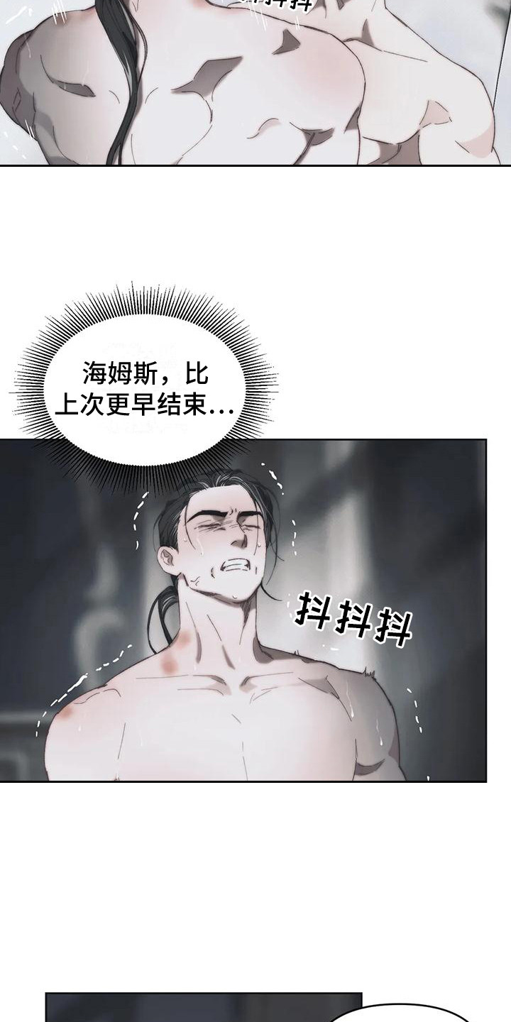 第18章：我俩的信（完结）3