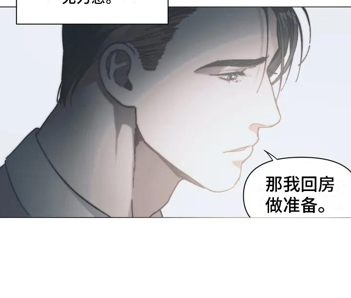 第2章：总管17