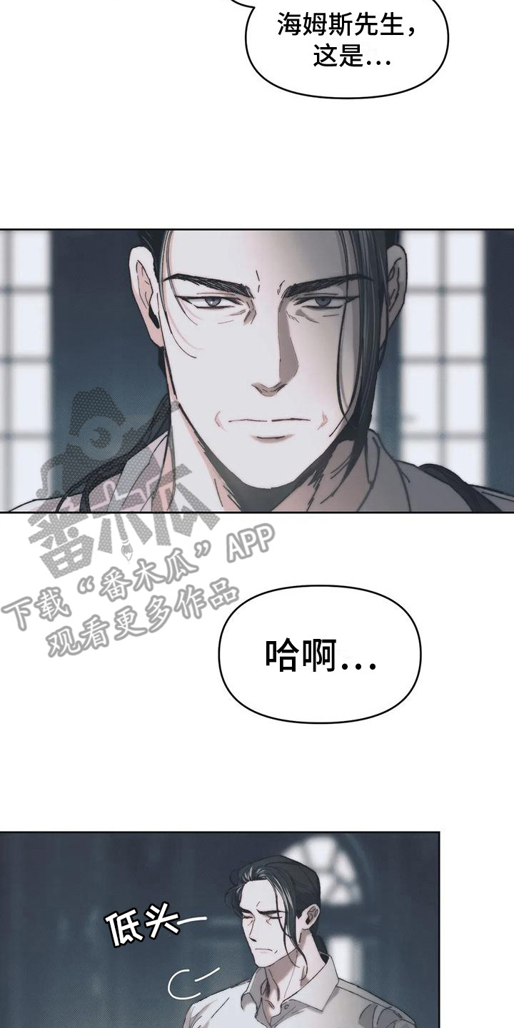第8章：情感爆发 7