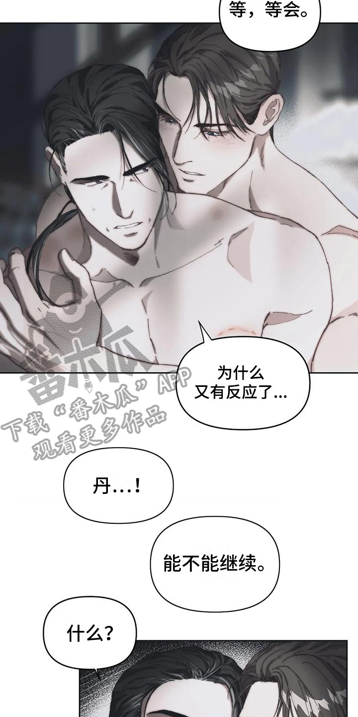 第18章：我俩的信（完结）16