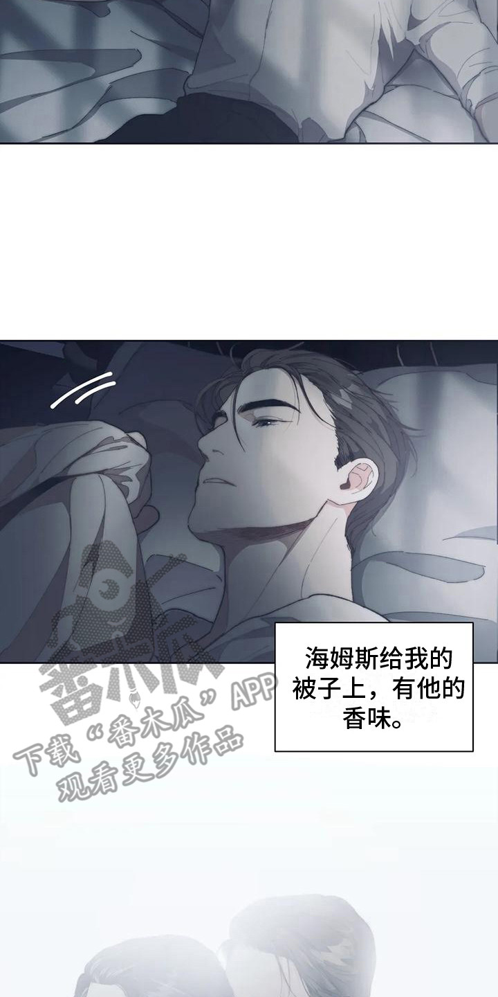 第6章：心跳加速13