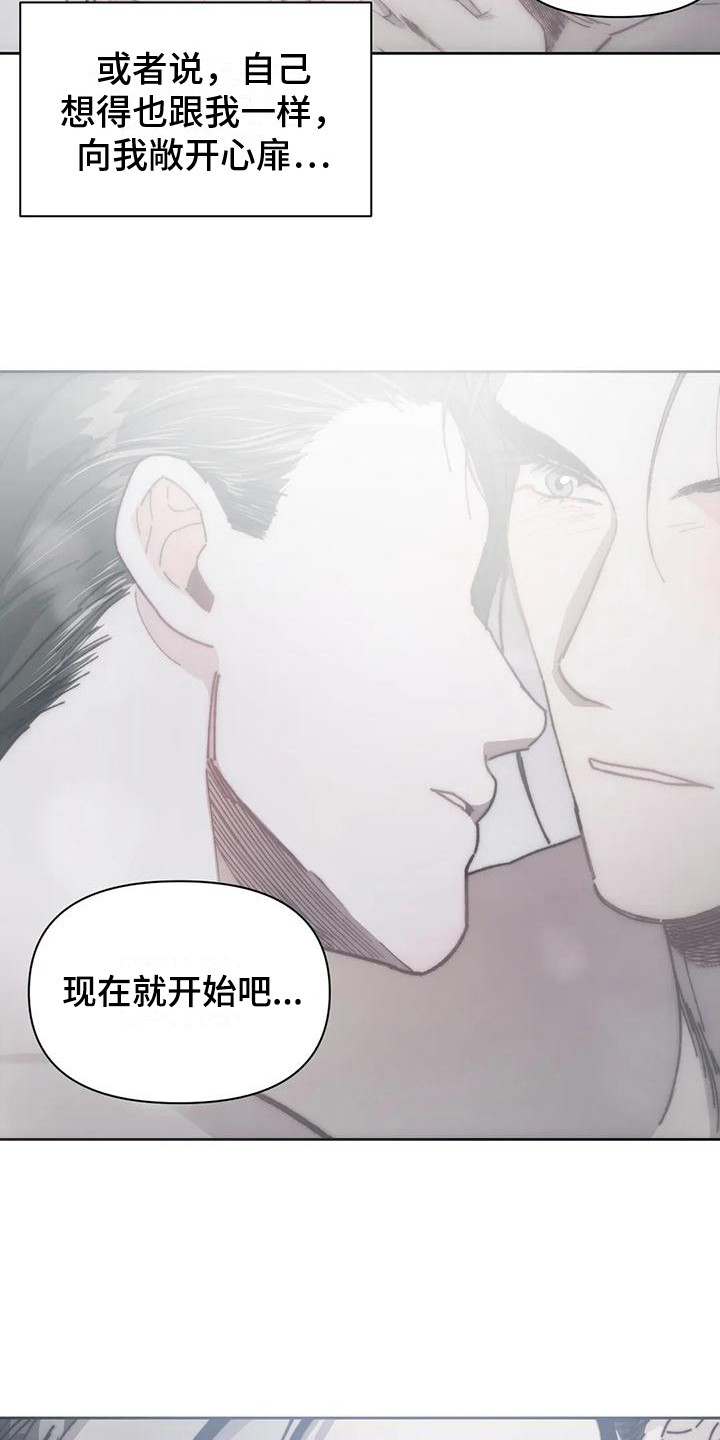 第7章：胡思乱想 3