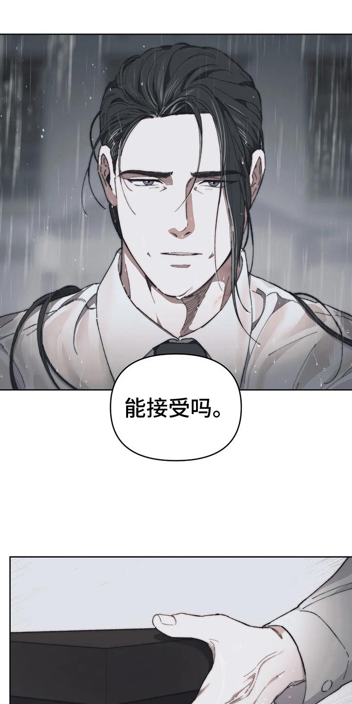 第12章：很沮丧9