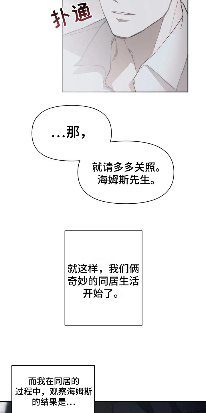 第5章：很亲切9