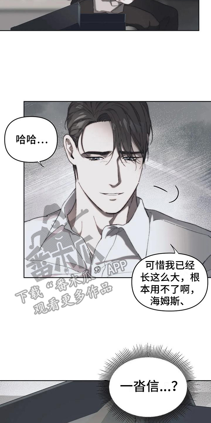 第13章：被退回的信1