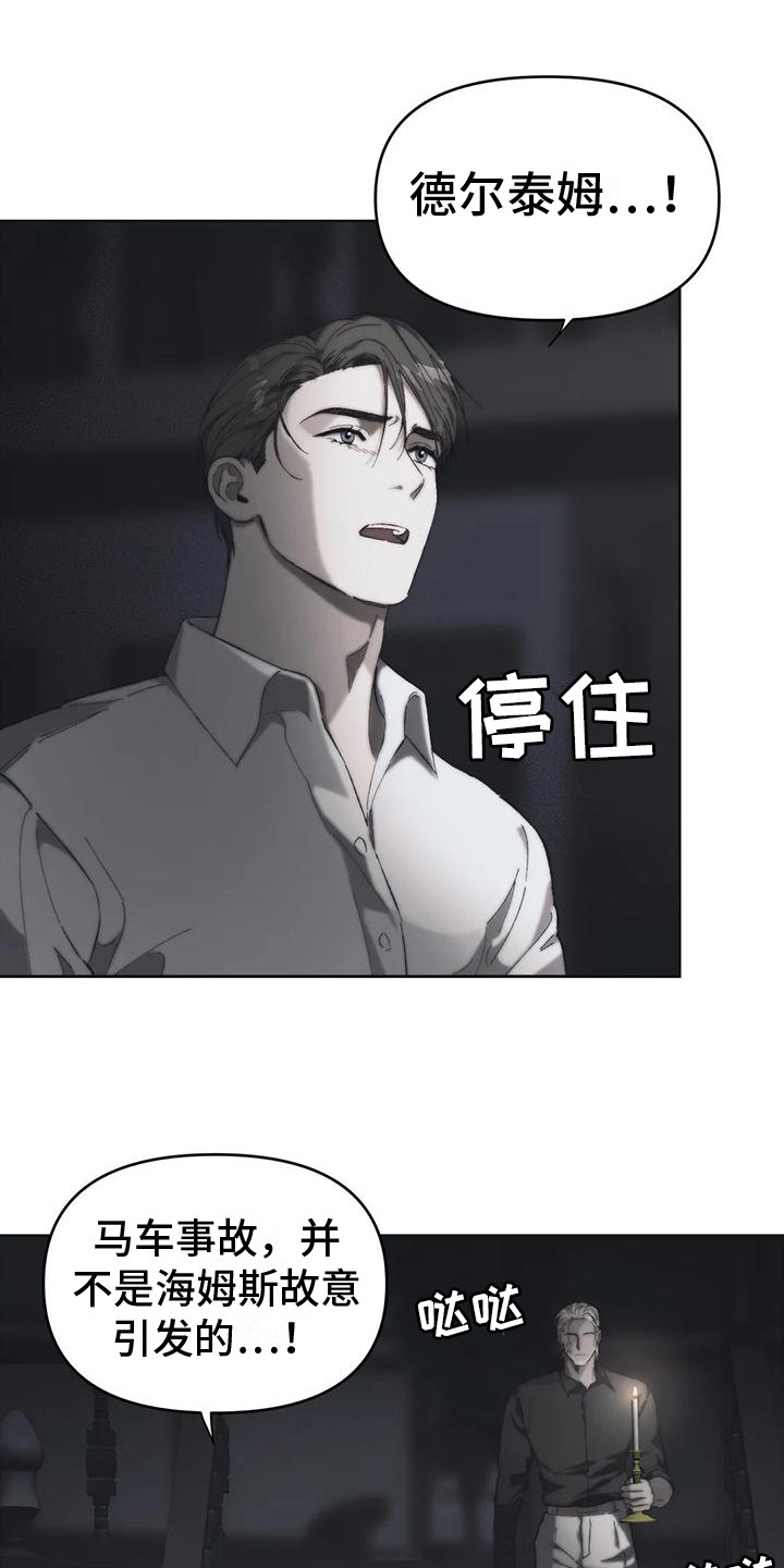 第13章：被退回的信12