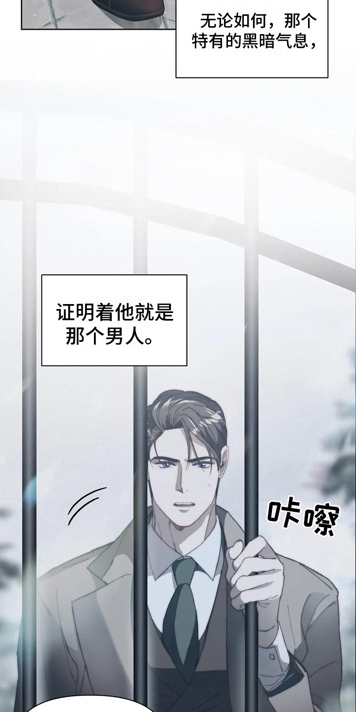 第4章：停留之所3