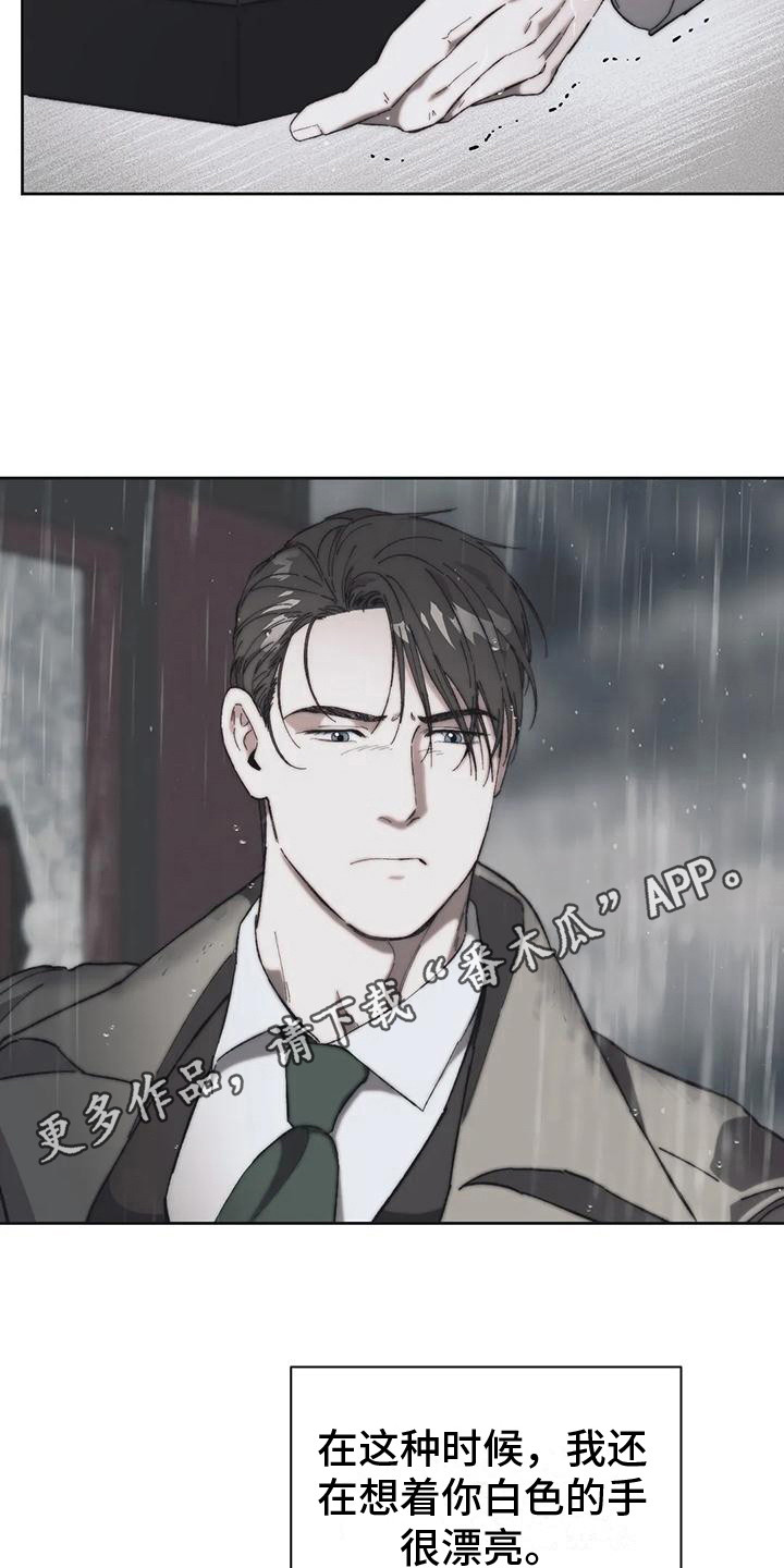 第12章：很沮丧10