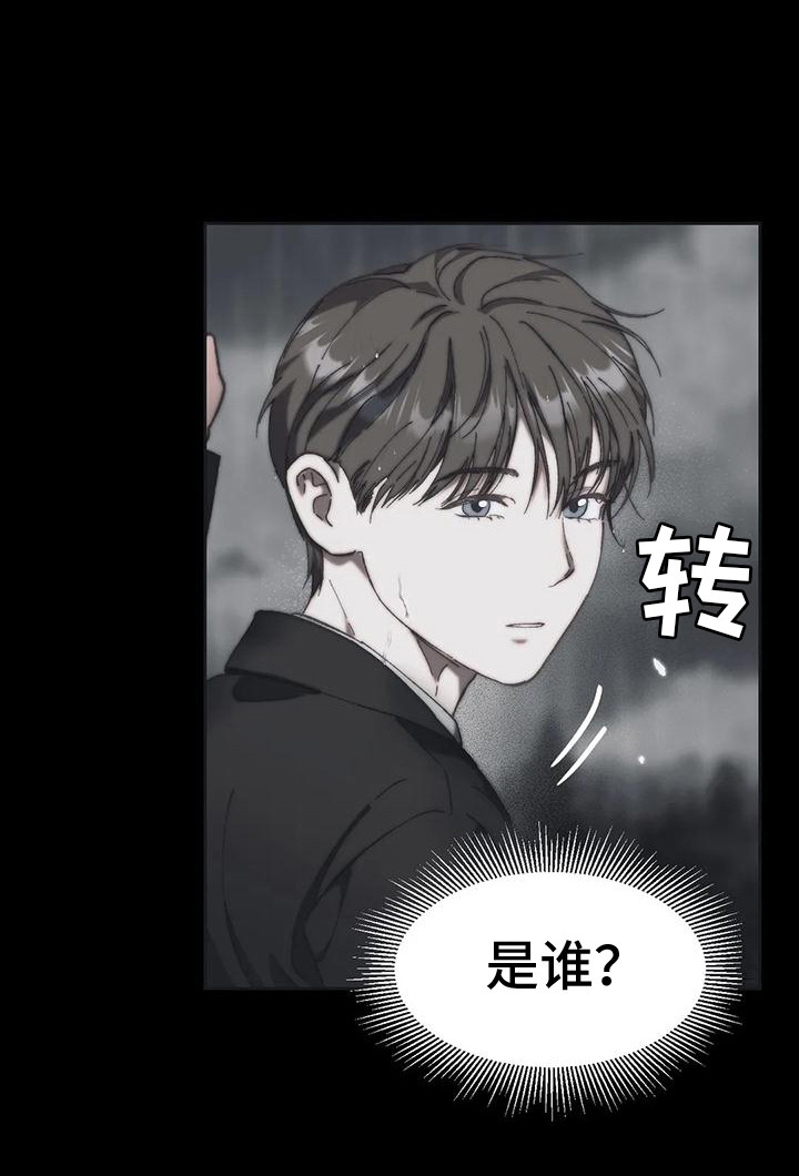 第16章：还不迟5