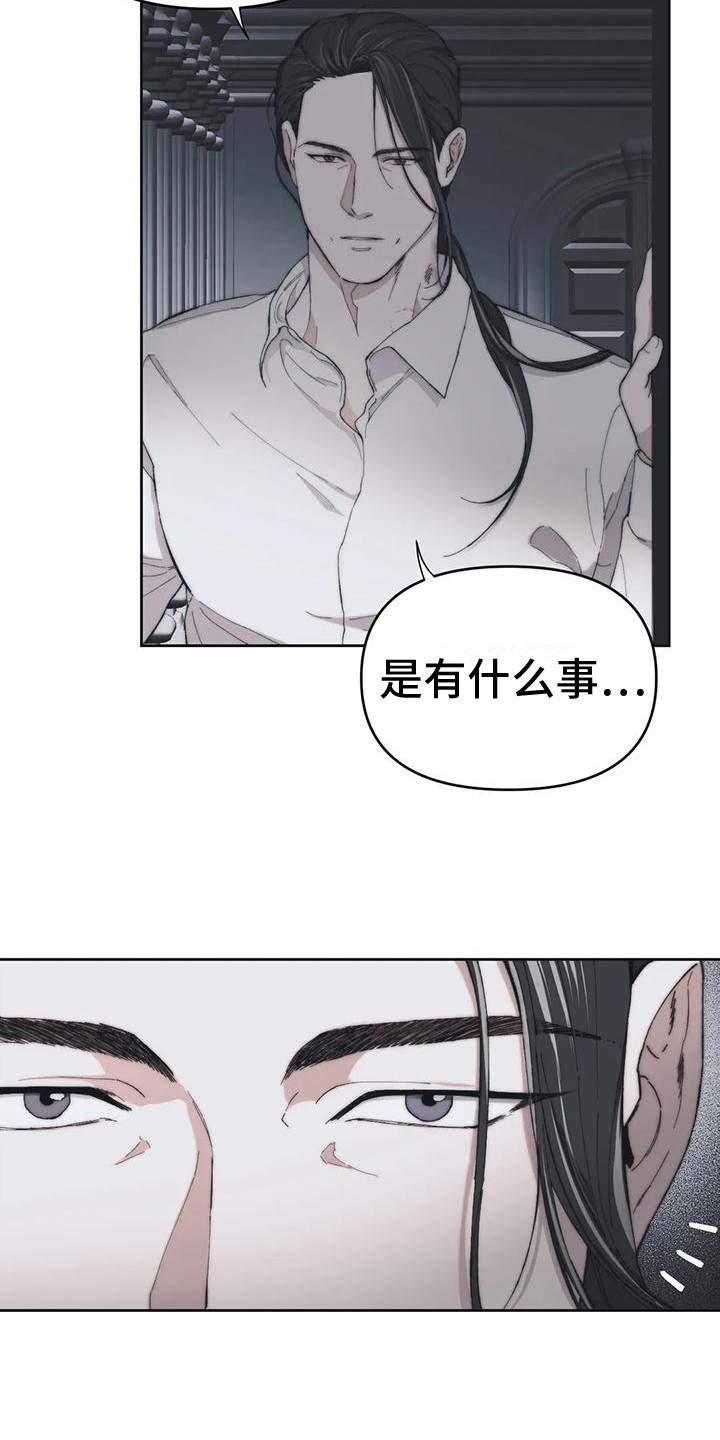 第10章：嫌犯 15