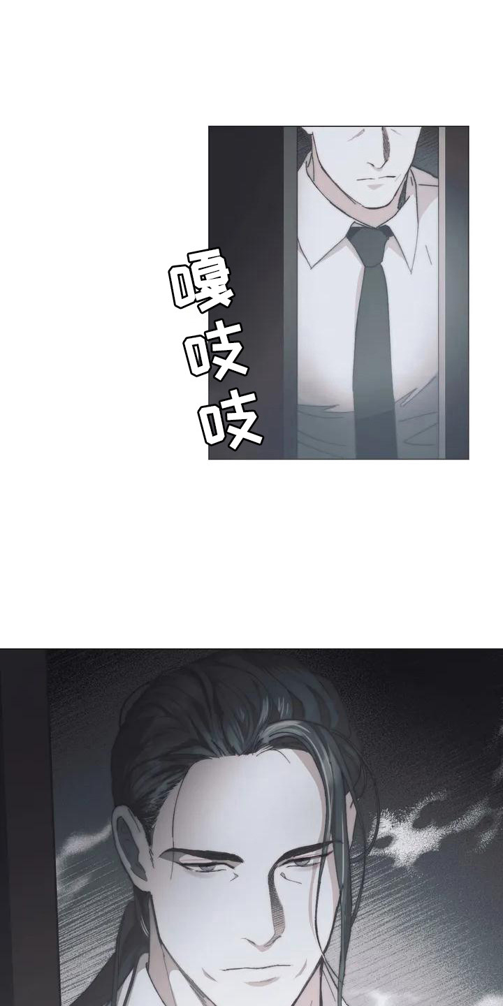 第3章：出发寻找17
