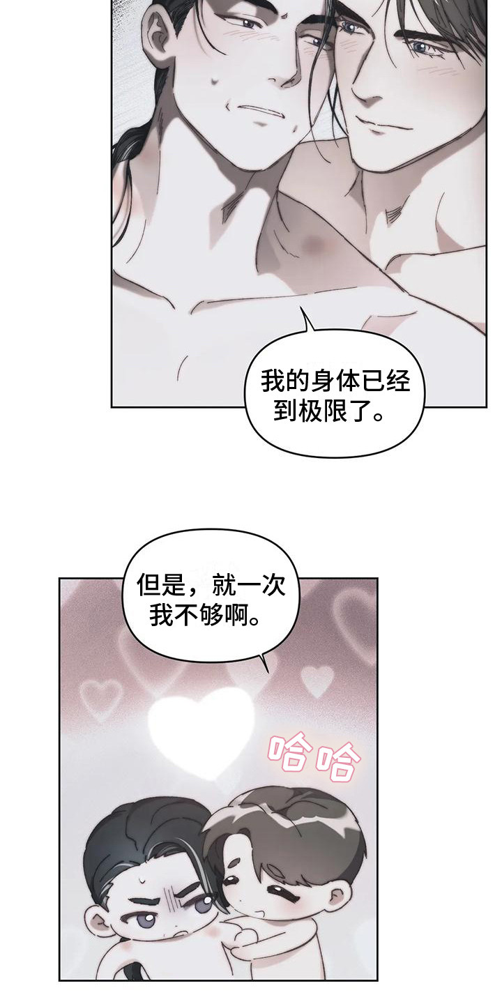 第18章：我俩的信（完结）17