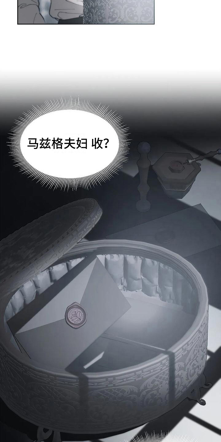 第8章：情感爆发 3