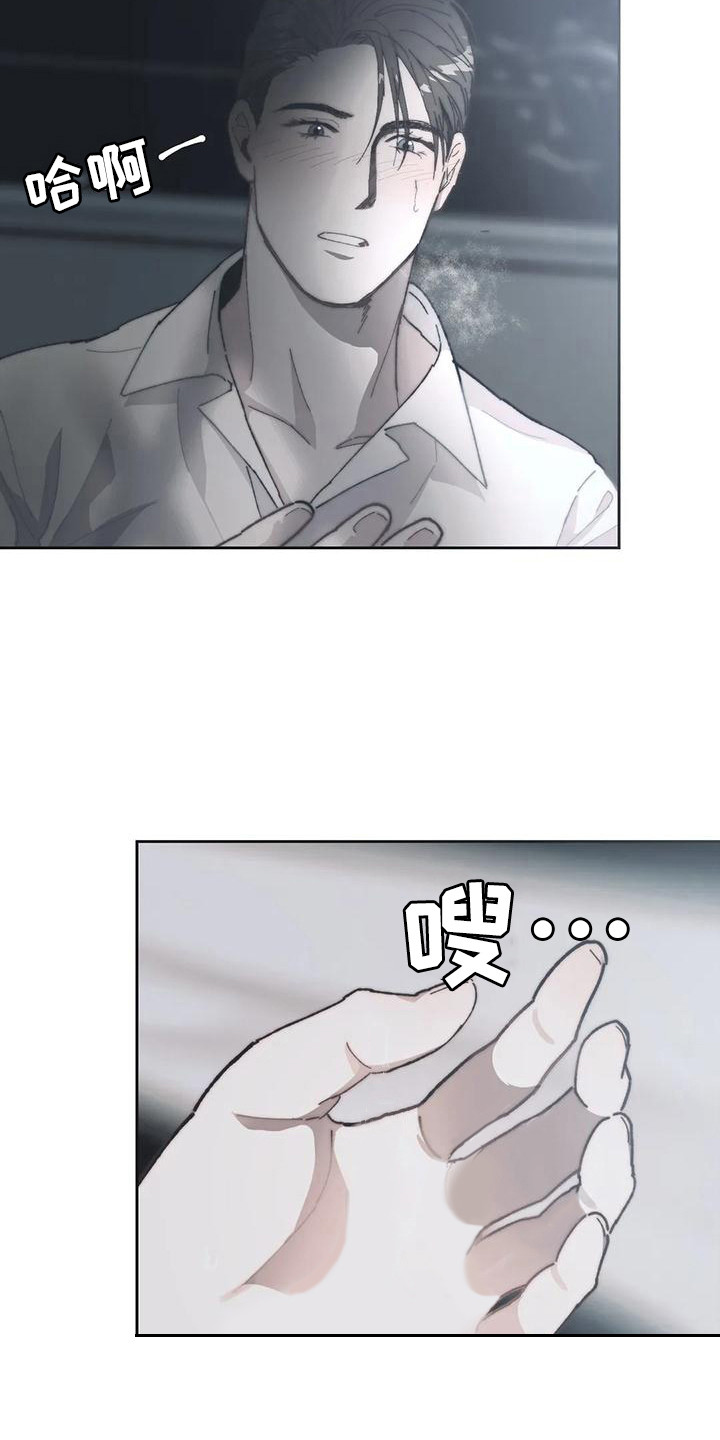 第7章：胡思乱想 5