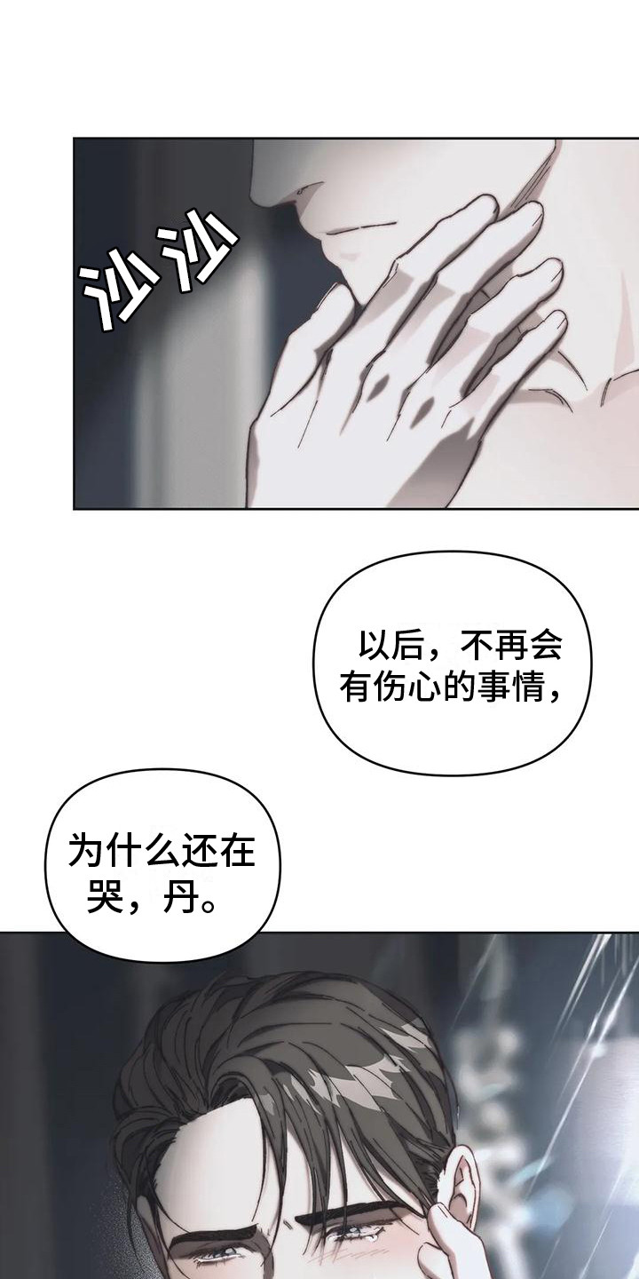 第18章：我俩的信（完结）11