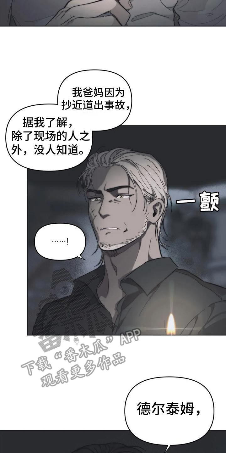 第13章：被退回的信16