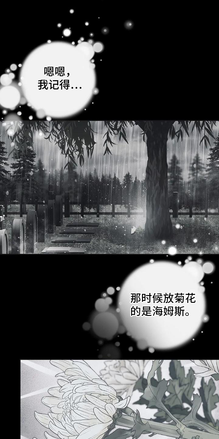 第16章：还不迟6