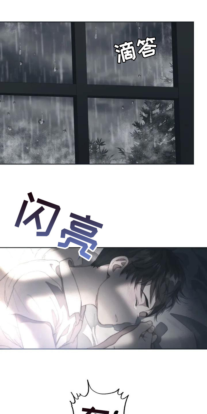 第1章：烧毁的信1