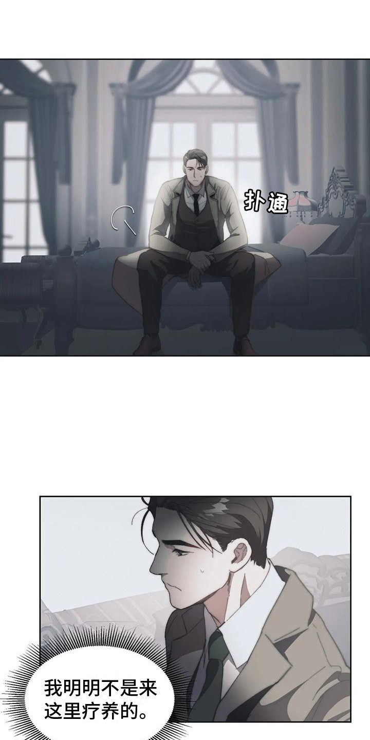 第5章：很亲切0