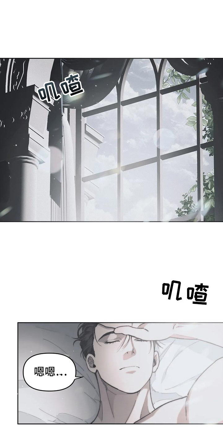 第10章：嫌犯 0