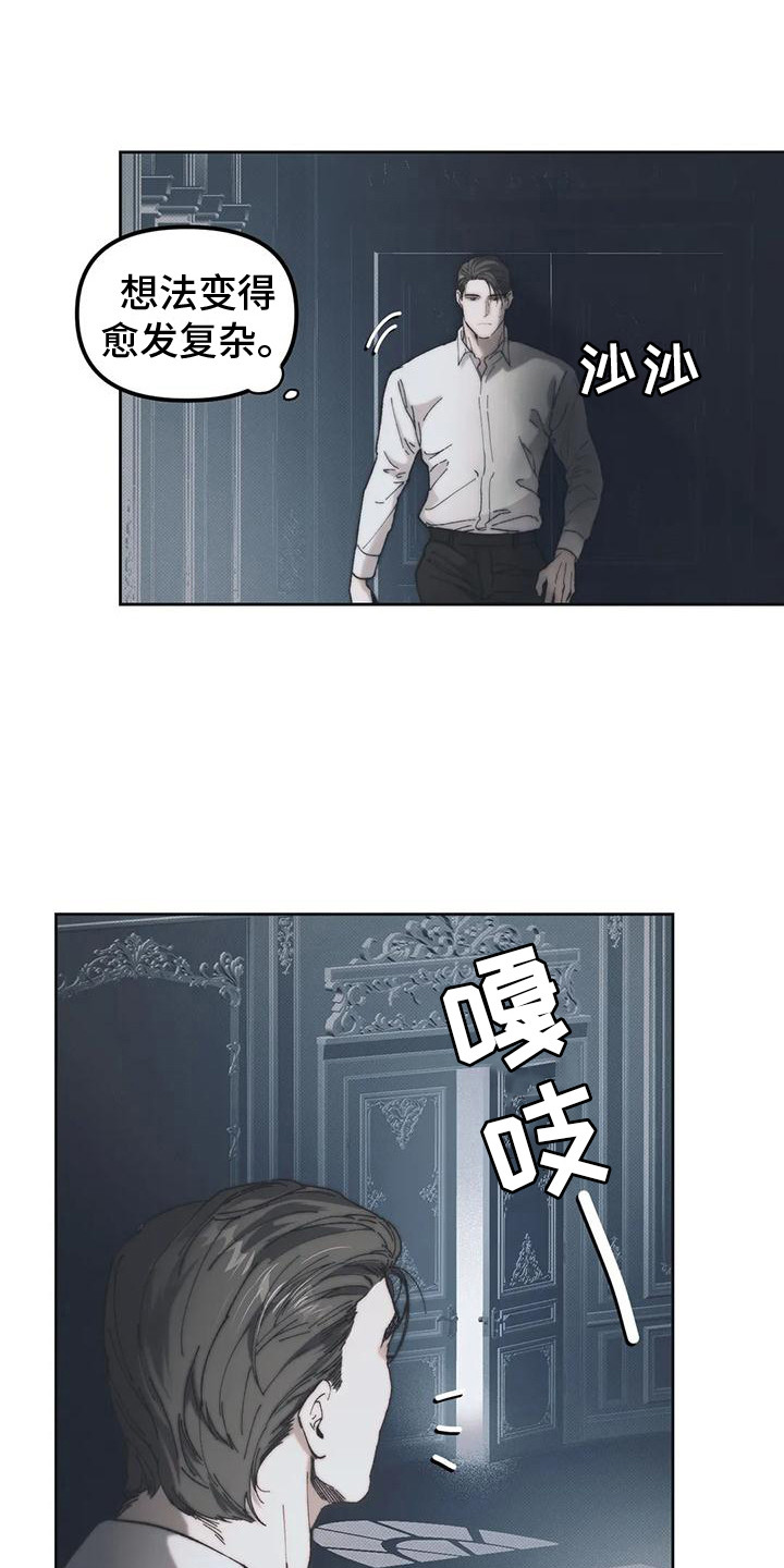 第8章：情感爆发 0
