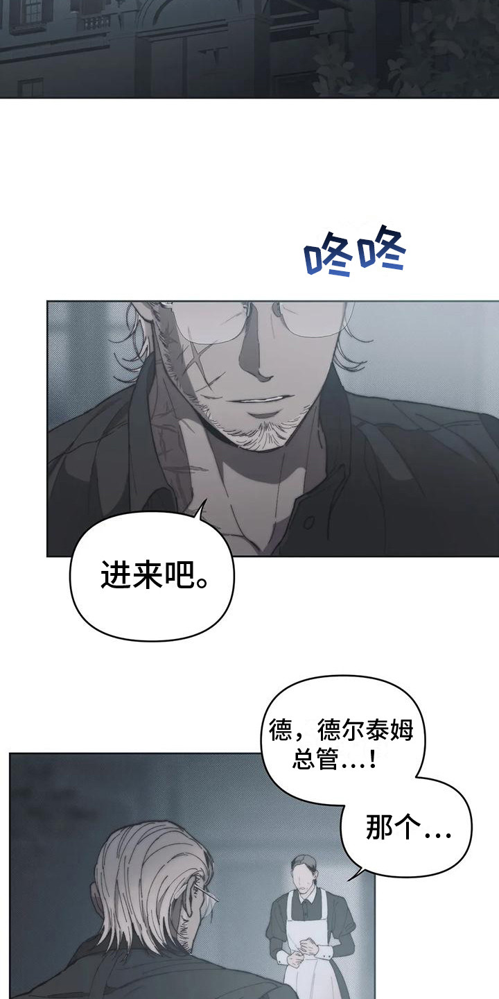 第7章：胡思乱想 8