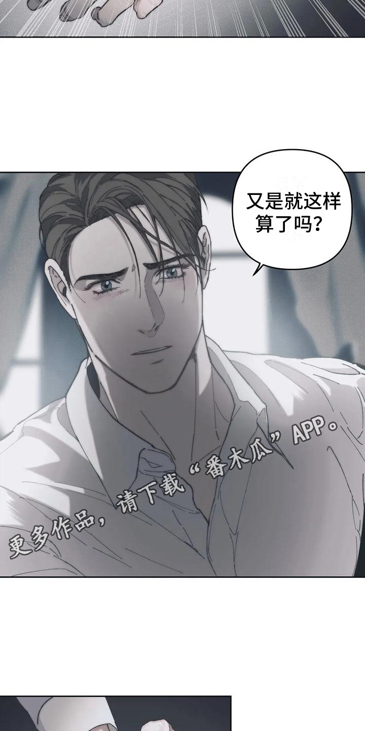 第8章：情感爆发 10
