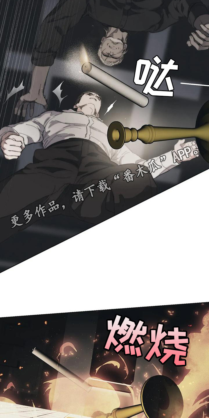 第15章：疯了4