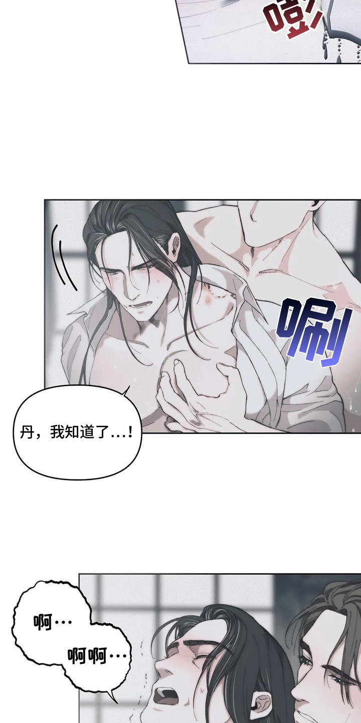 第9章：满足感 16