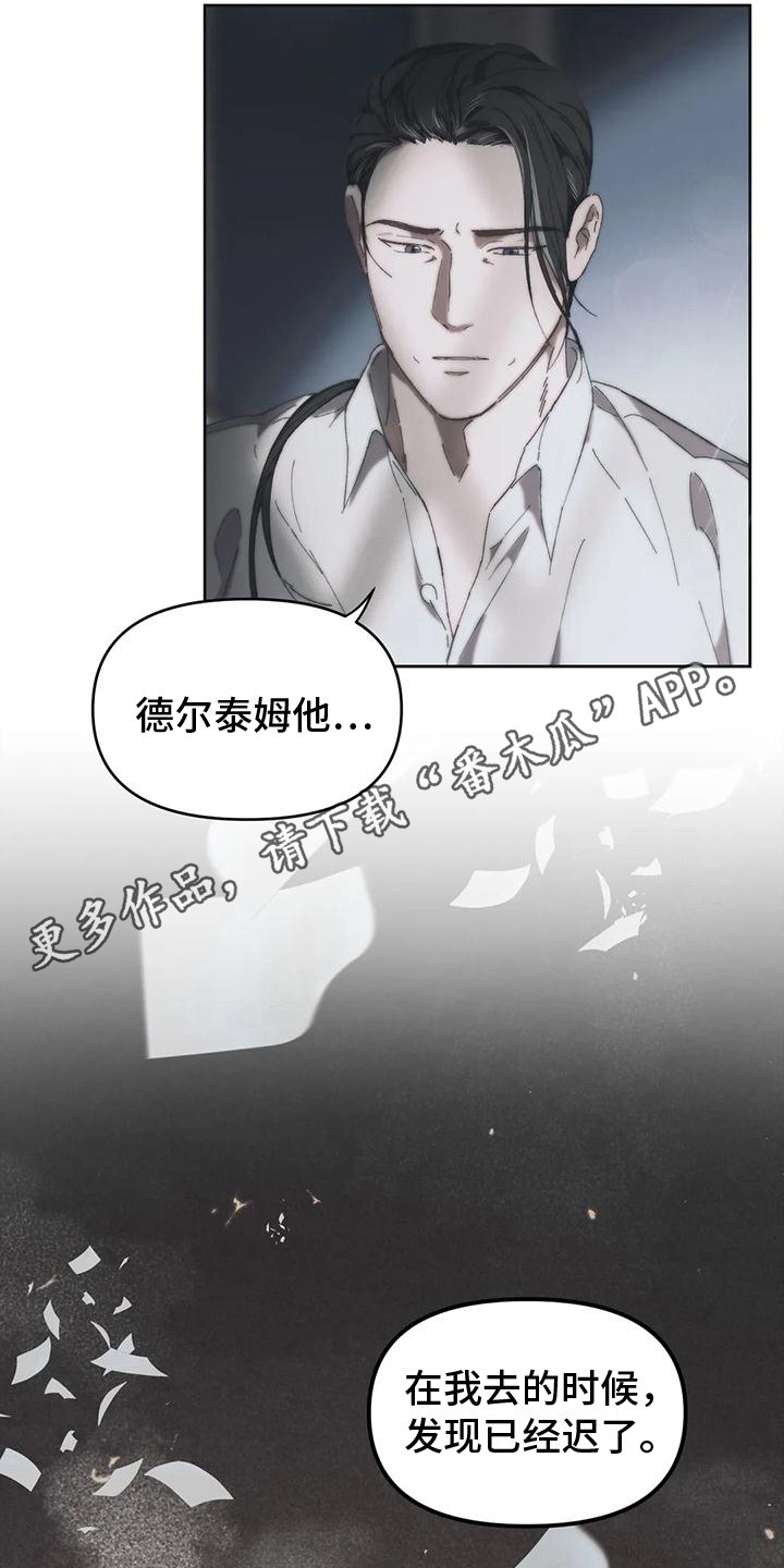 第17章：大门敞开 4
