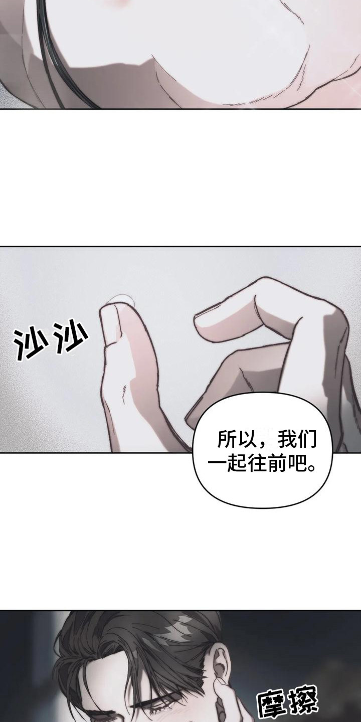 第18章：我俩的信（完结）14