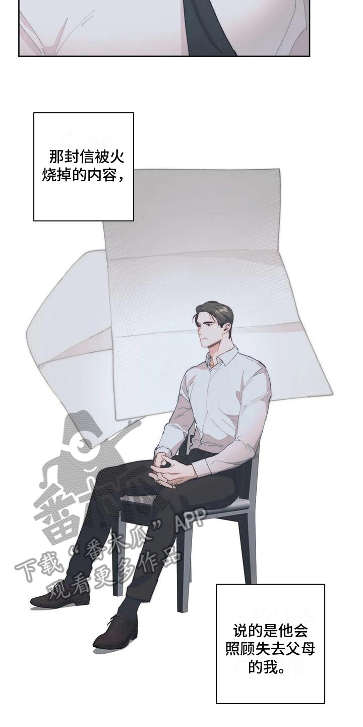 第5章：很亲切7