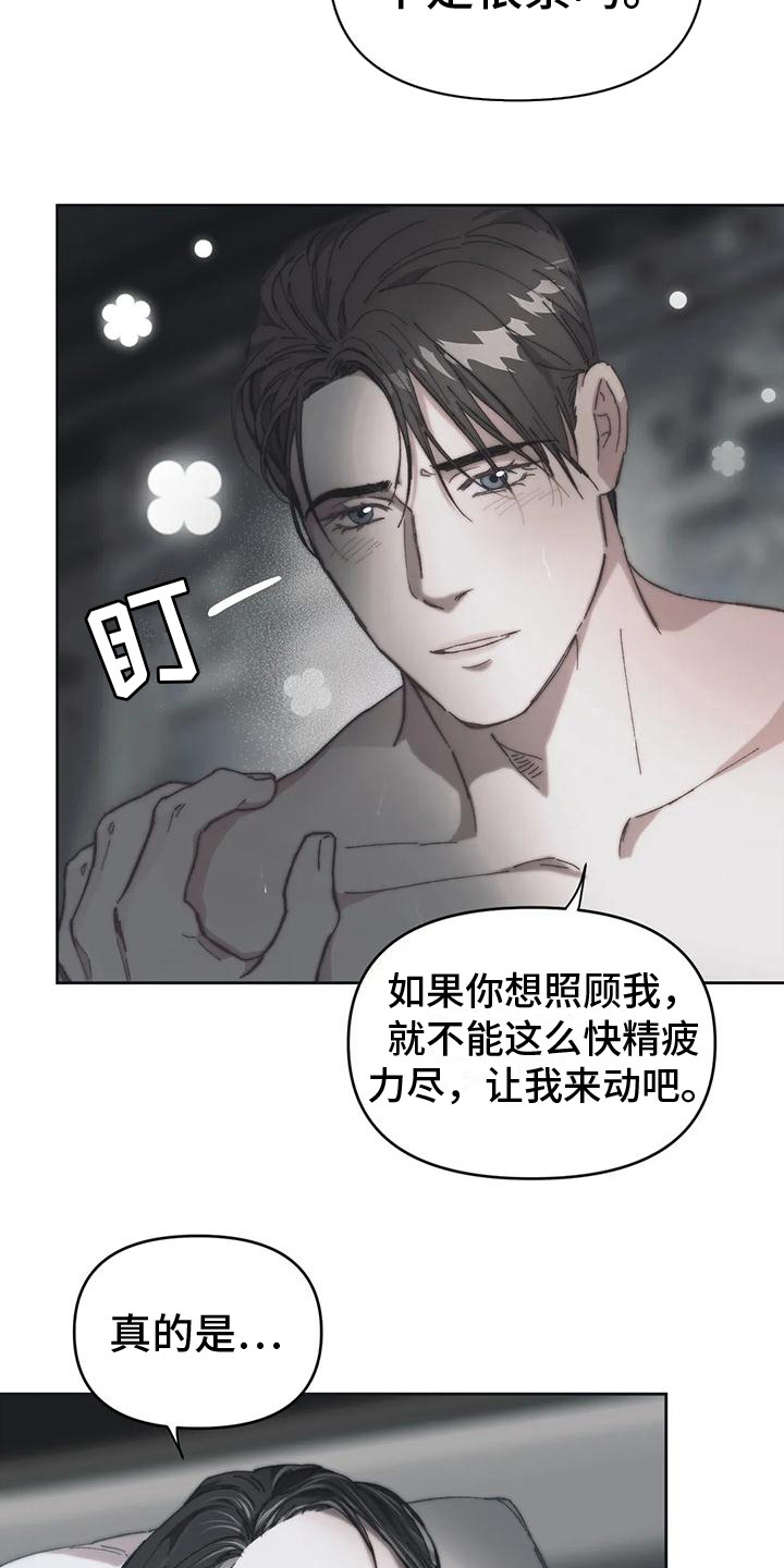 第18章：我俩的信（完结）5
