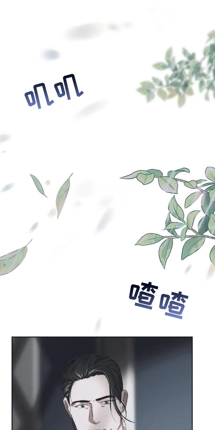 第17章：大门敞开 0