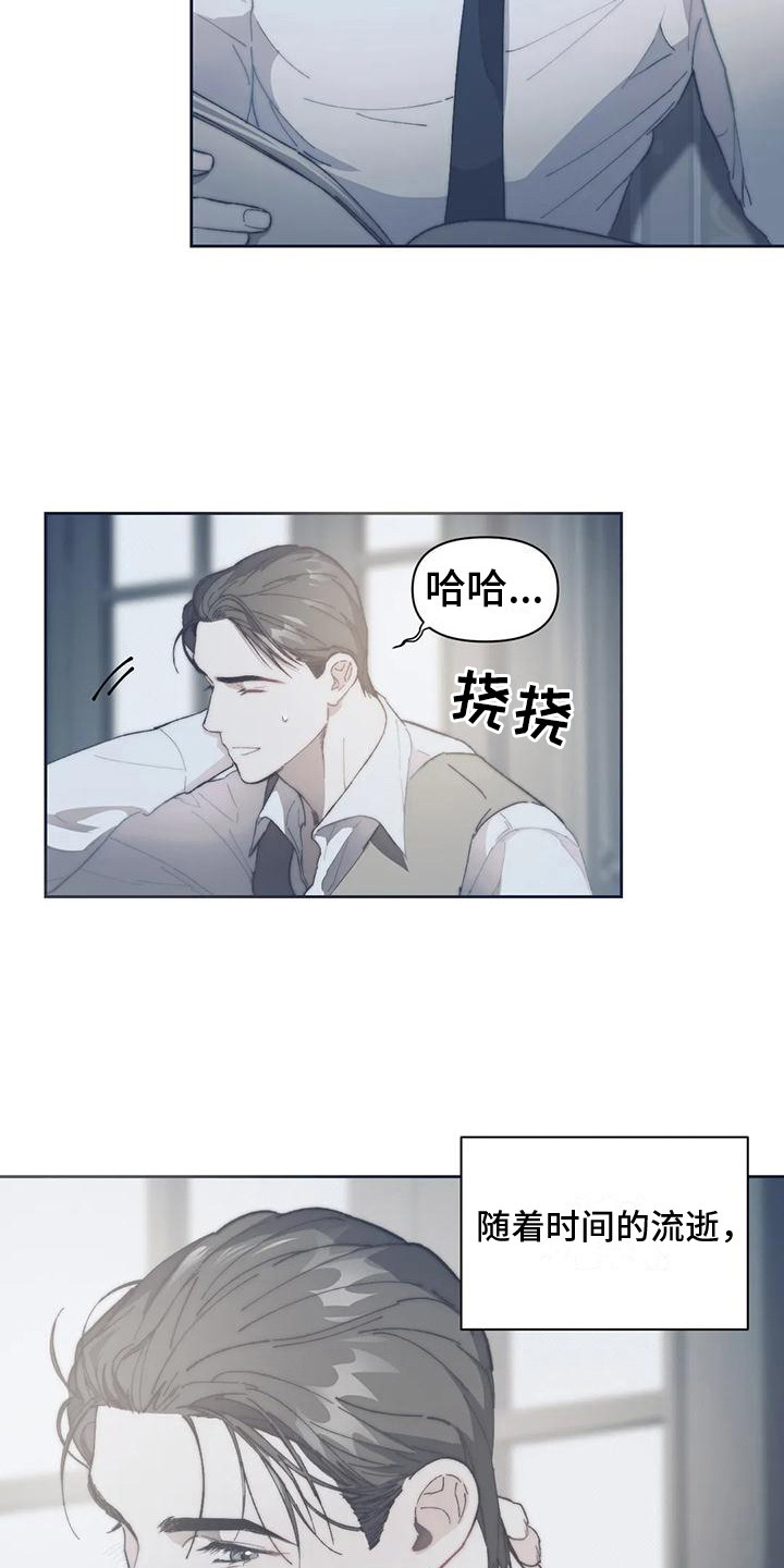 第6章：心跳加速11