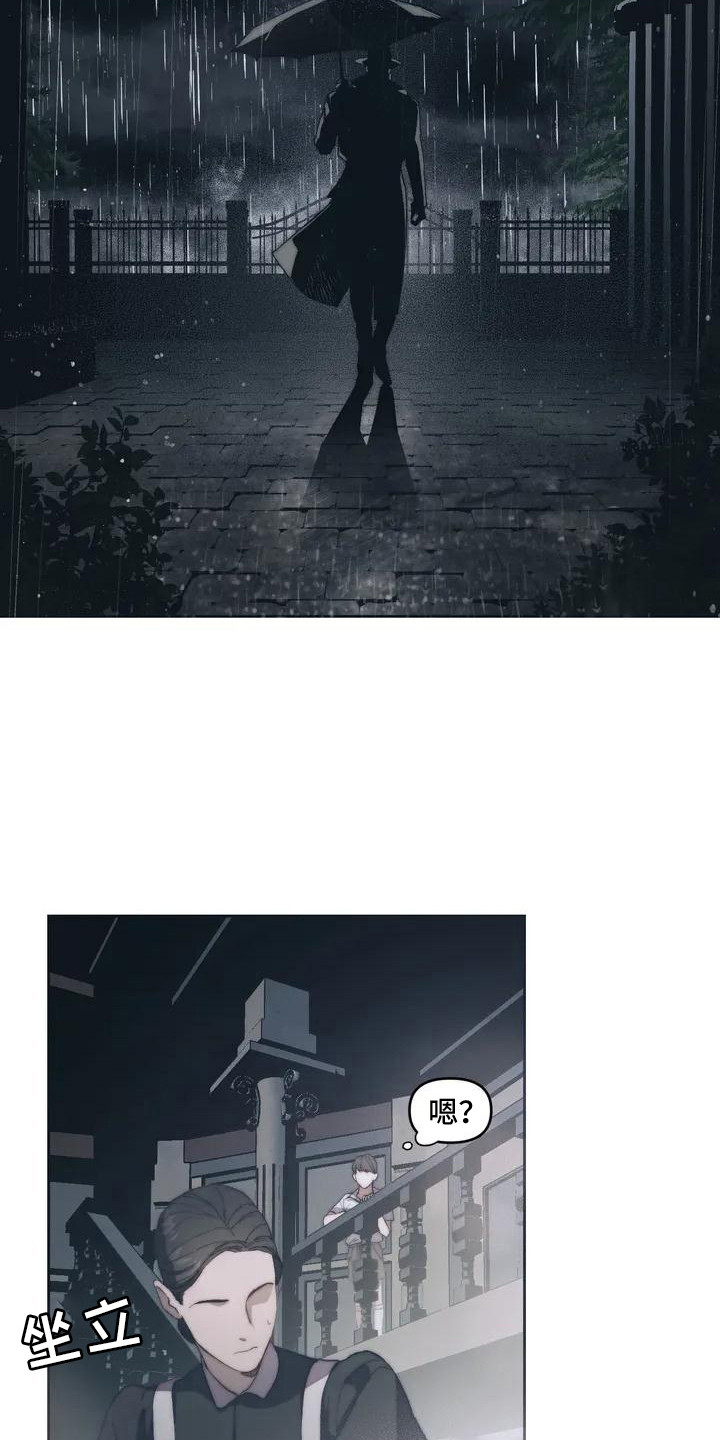 第1章：烧毁的信11