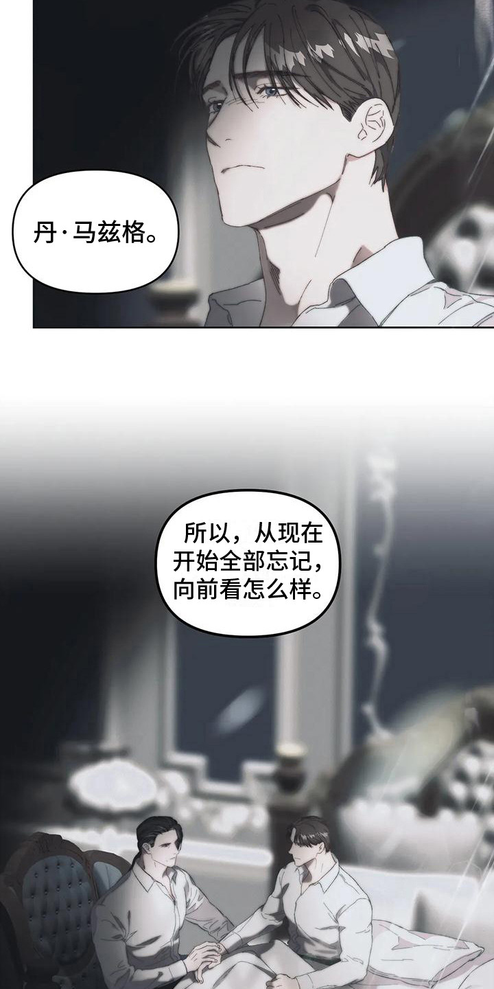 第17章：大门敞开 11