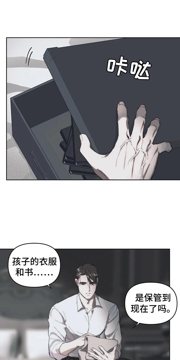 第13章：被退回的信0