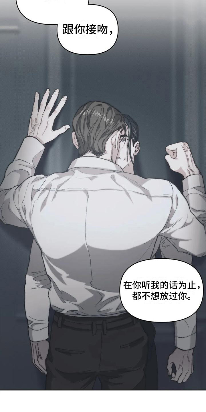 第8章：情感爆发 15
