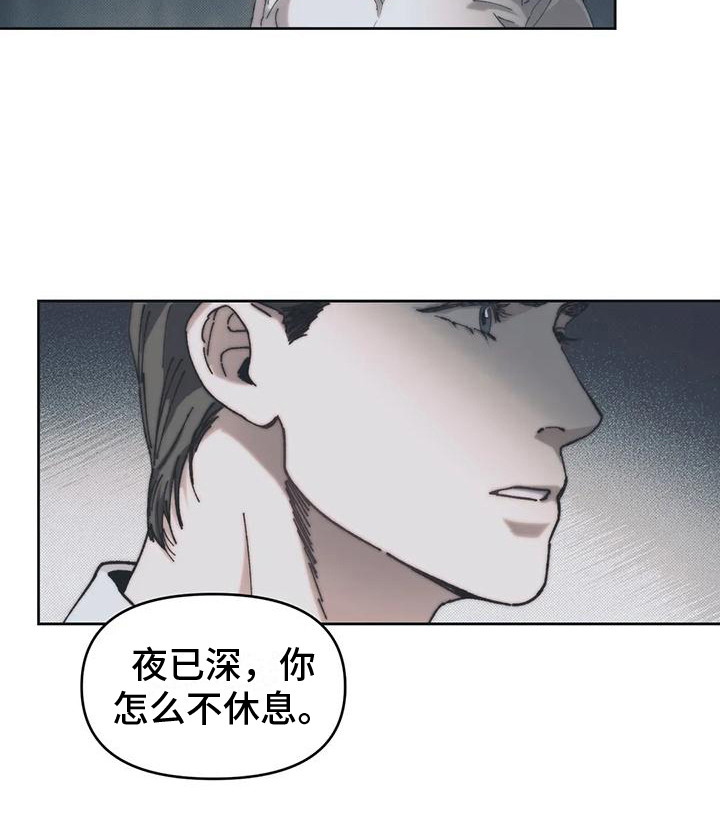 第8章：情感爆发 8