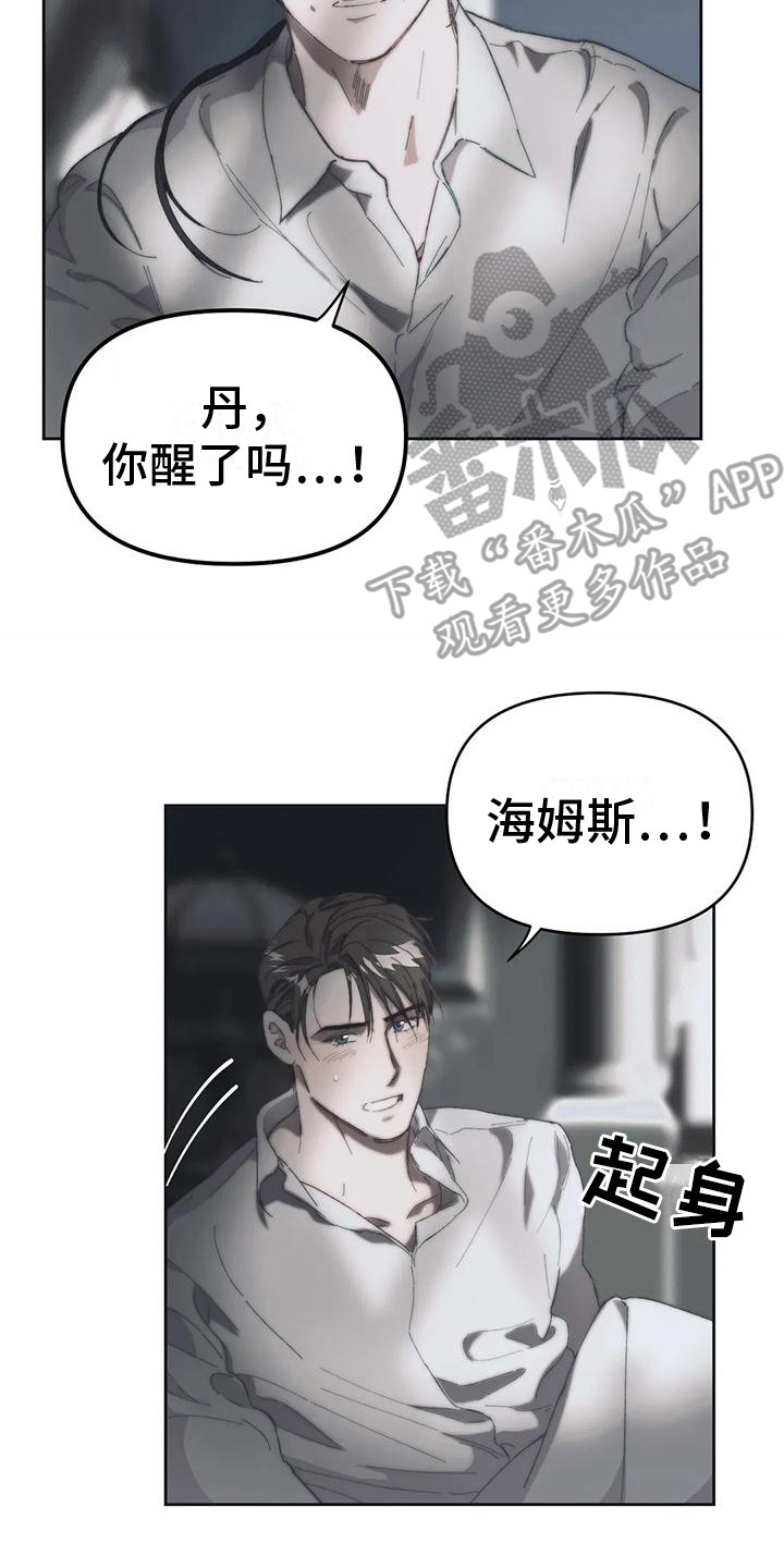 第17章：大门敞开 1