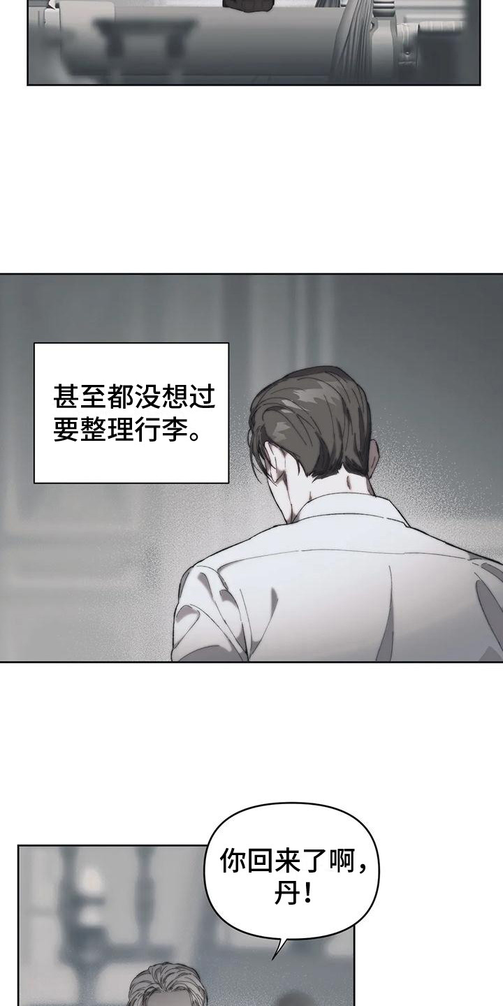 第12章：很沮丧15