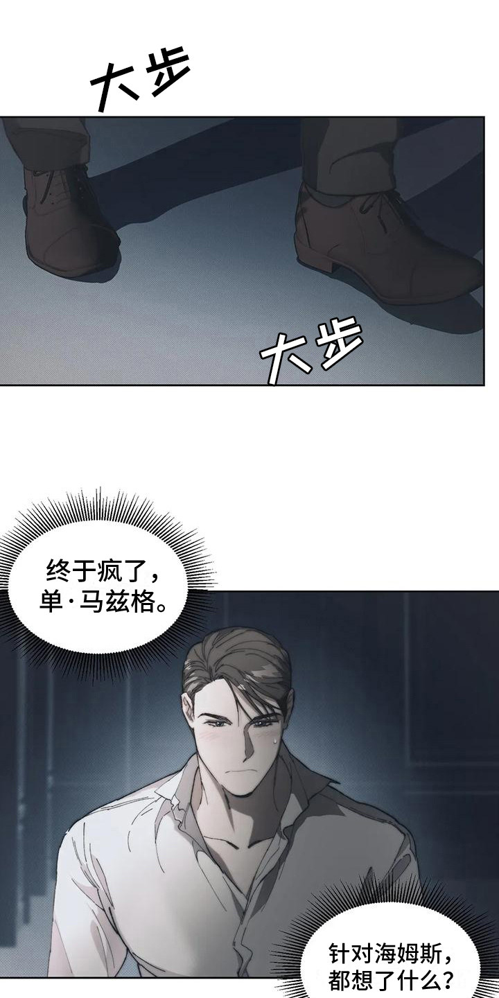 第7章：胡思乱想 14