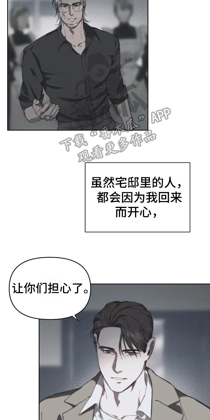 第12章：很沮丧16